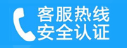 德城家用空调售后电话_家用空调售后维修中心